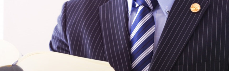 【横浜】離婚弁護士に無料相談｜離婚調停を有利に進めるための基礎知識