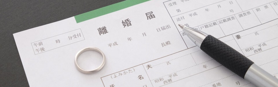 【横浜 離婚弁護士】離婚手続きにおける留意点・離婚問題に強い弁護士の特徴
