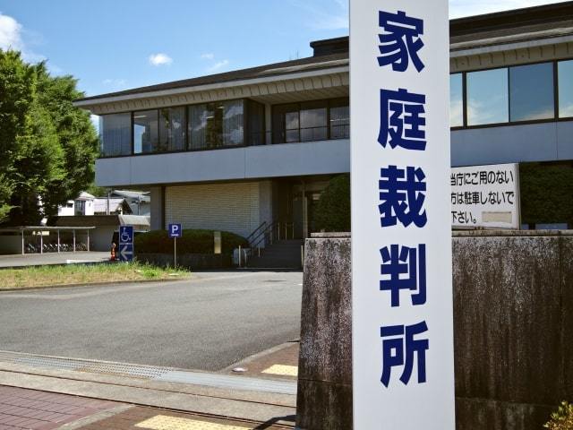 【横浜】家庭裁判所の看板